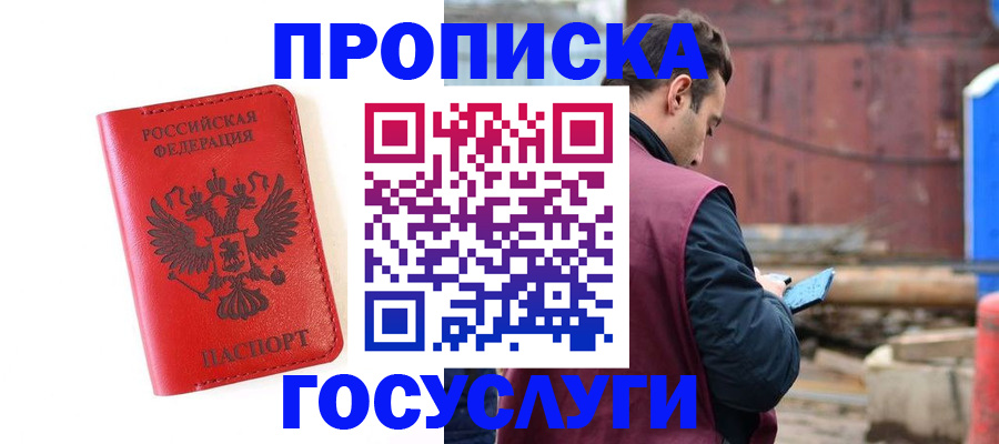 регистрация для дет. сада в Мордовии